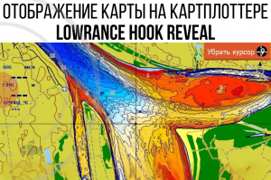 Карта глубин Куйбышевское водохранилище (Набережные Челны - Тетюши)