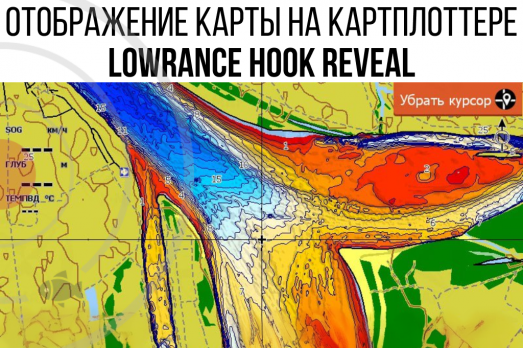 Карта глубин Весёловское водохранилище (Весёлый - Манычстрой)