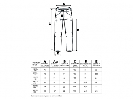 Брюки облегчённые из ткани 4-way stretch