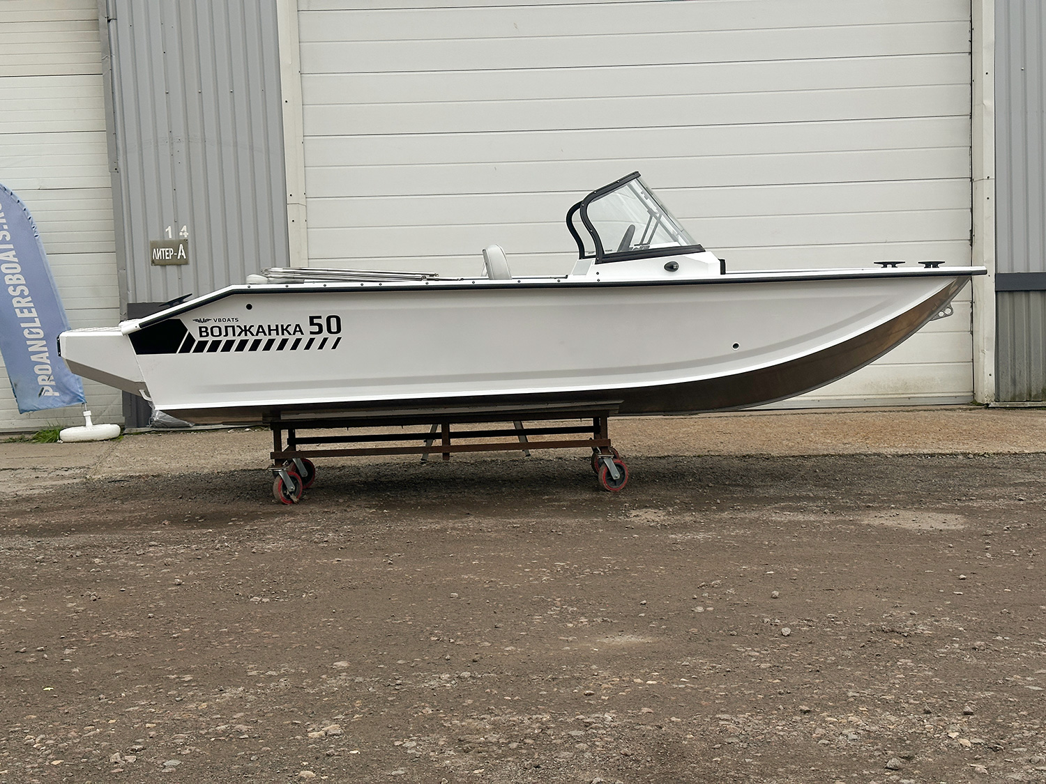 Volzhanka 50 Fish (Корпус - белый, Борт - белый) – В наличии